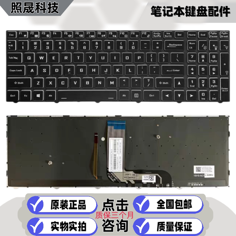 Shenzhou Ares Z8 Ca5Nb Ca5Ns Ca7Ns Ca7Np Ta5Ns Cnh5S03 Built-In Keyboard