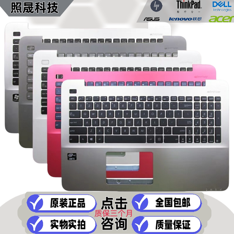 Suitable for Asus X555L A555Q K555L A555L X554L W519L Y583Lr556 Keyboard C Shell Suitable for Asus X555L A555Q K555L A555L X554L W519L Y583Lr556 Keyboard C Shell