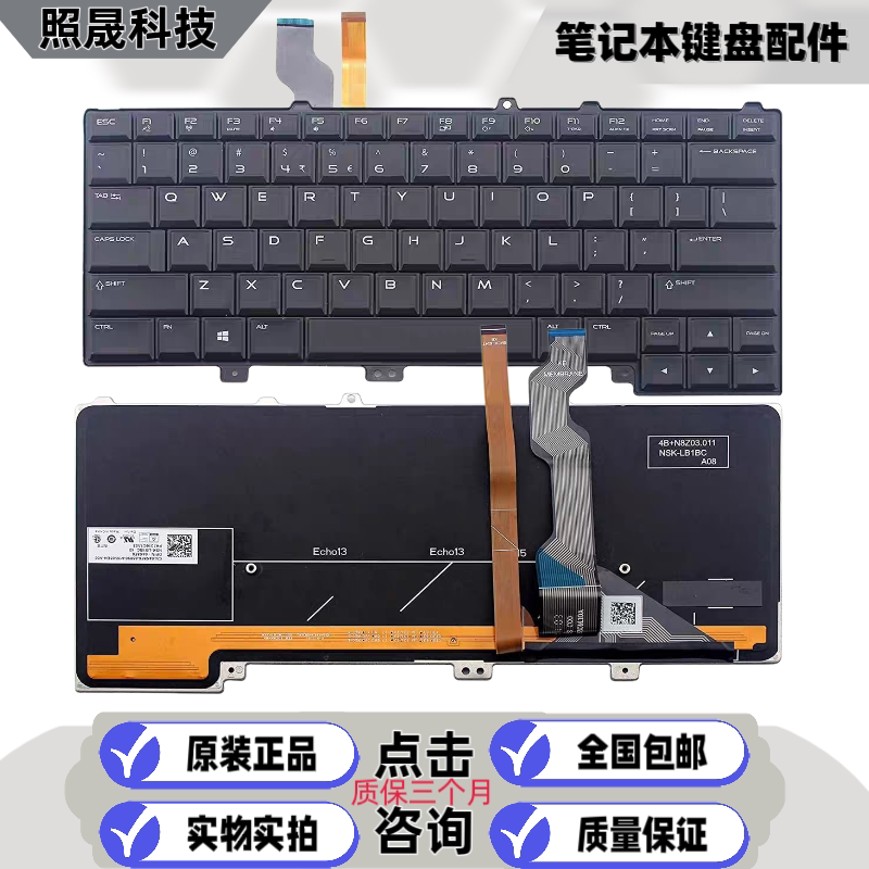 Dell Dell Alienware 13 R1 R2 15 R1 R2 Keyboard English Backlight Dell Dell Alienware 13 R1 R2 15 R1 R2 Keyboard English Backlight