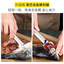 Descaling device Scraping fish skin Scraping fish scale device Removing fish fillets Household set thickening stripping fish scales Fish gills Kitchen planing maw scales