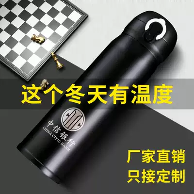 Thermos Cup for men and women students portable car large capacity water cup stainless steel Korean fresh bounce Cup