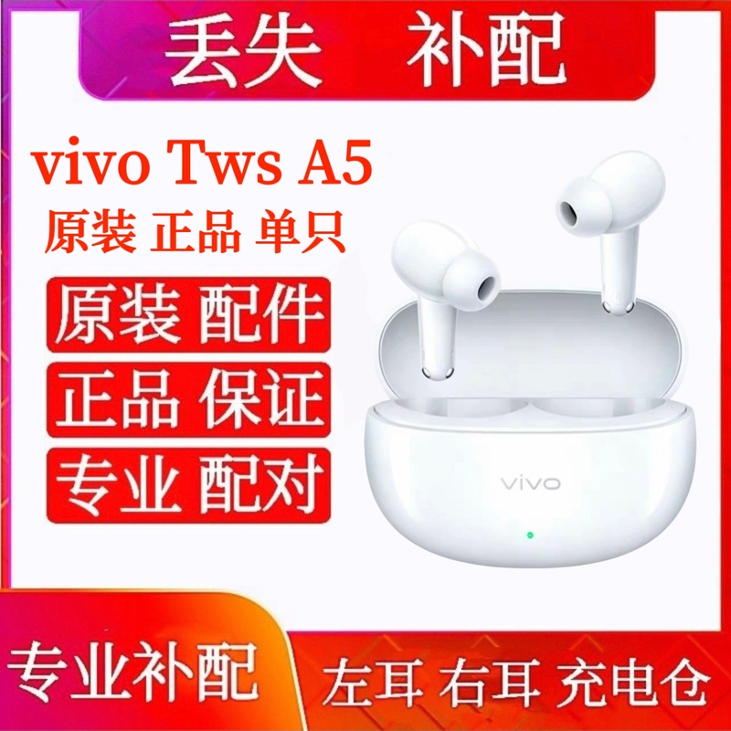 Vivo Tws A5 Single Earphone Charging Case Replacement for Left Ear or Right Ear Vivotwsa5 Charging Case Box Single Ear Vivo Tws A5 Single Earphone Charging Case Replacement for Left Ear or Right Ear Vivotwsa5 Charging Case Box Single Ear