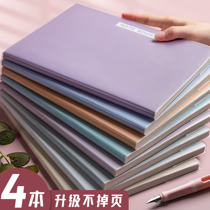 Super thick notebook sub college student simple ins wind 16 open glue sleeve book class notes large diary junior high school students thick b5 retro book a5 literary and artistic exquisite office notepad wholesale