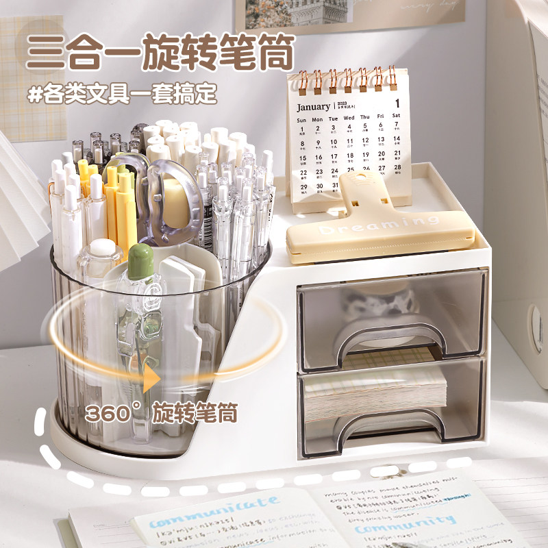 Rotating pen holder containing box light extravagant advanced senses student desktop multifunction large capacity office good things children boy girl's desk integrated cute stationery shelve pen bucket 360 °-Taobao