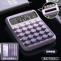 Wumei Purple Sauce/5 бесплатных кистей для вопросов + батарейки