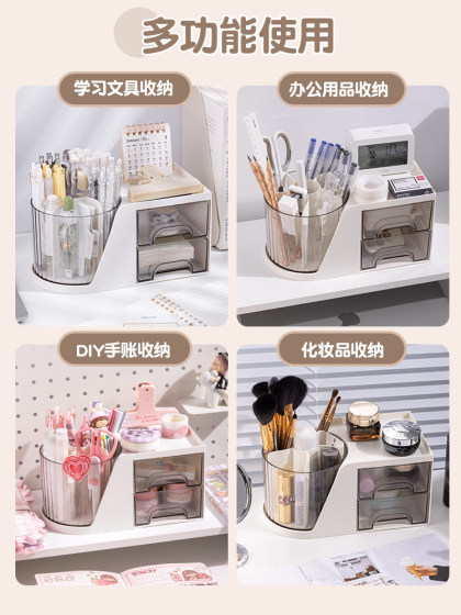 旋转笔筒收纳盒轻奢高级感学生桌面多功能大容量办公室好物儿童男孩女孩书桌一体可爱文具置物架笔桶360°