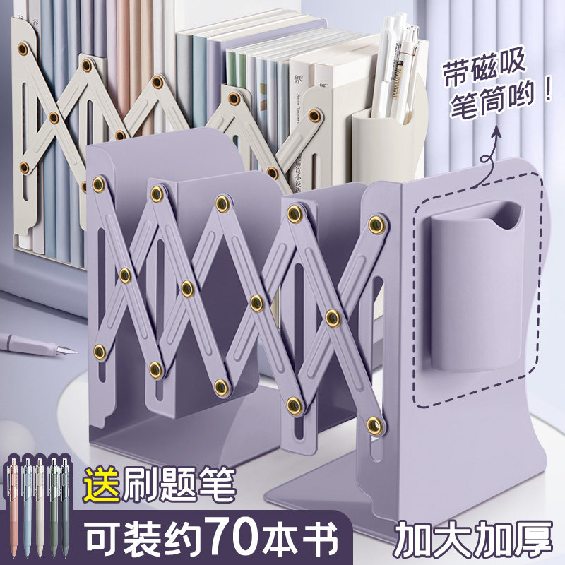 Retractable book stand with pen holder bookshelf integrated desktop book storage rack high school student bezel book clip folding fixed book stand students use table stand shelves for book deities shrinks custom-made-Taobao