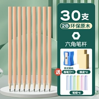 Шестиугольный карандаш, ластик, 30 шт, 12 шт