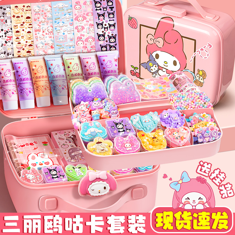 Cream Gum Card Stickler Handbill Suit Girl Handmade Diy Toy Material Packs Material Flow Sao-ka Brick FULL girls Gurkha Solitary Cool Hand Tent Solid stickers Non-children-Taobao