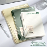 Удобная для рук книга с отрывными листами, съемный блокнот на катушках, специальная бумага для заметок формата А4 для учащихся младших классов средней школы, специальная съемная сетка с пряжкой формата А5 для старшеклассников, дневник вступительных экзаменов в аспирантуру колледжа.