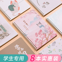 Coil notebook Literary exquisite notebook Cute girl heart simple college student classroom notes thickened B5 notebook thick small fresh large A5 girl style personality creativity