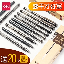 Deli Lian Zhong Sanyuan gel pen Test special quick-drying pen 0 5mm signature pen Full needle tube carbon pen 12 student stationery pen Office water-based pen test pen black pen