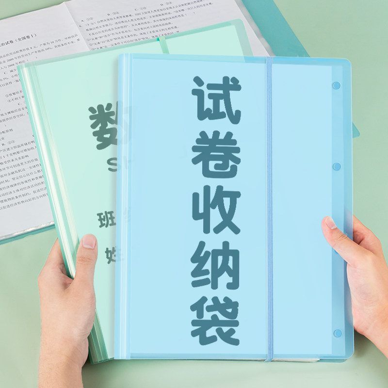 Able Exam Paper Collection Bag File Bag Students Use Homework Kit Beginner High School High School Students Transparent Plastic Inserts of Bag Discipline Subjects Classification Bags Large Capacity number of English remedial classes