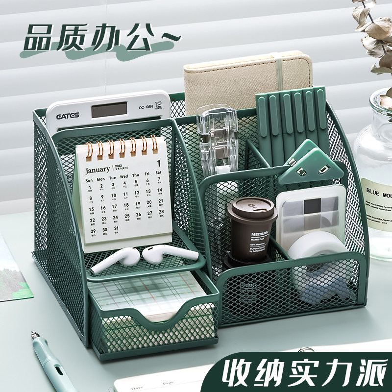 Creative Pen Holder Office Desktop Containing Box Multifunction Pen Holder Office High-end Cute Containing Box Pen Holder High Face Value Student Desktop Advanced Senses Student Desktop Large Capacity Fashion Pen Holder-Taobao