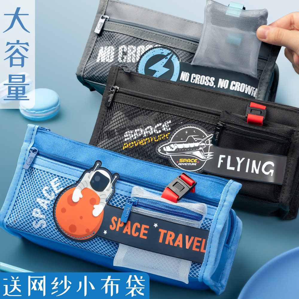 Pen Bag Boys Children Elementary School Students Ins Day Series Junior High School Writing Case Large Capacity Pencil Bag Lead Pencil Case Middle School Students Pen Box Boy 2021 Boy Stationery Bag Advanced Sensfeel 2020 Guys Pop