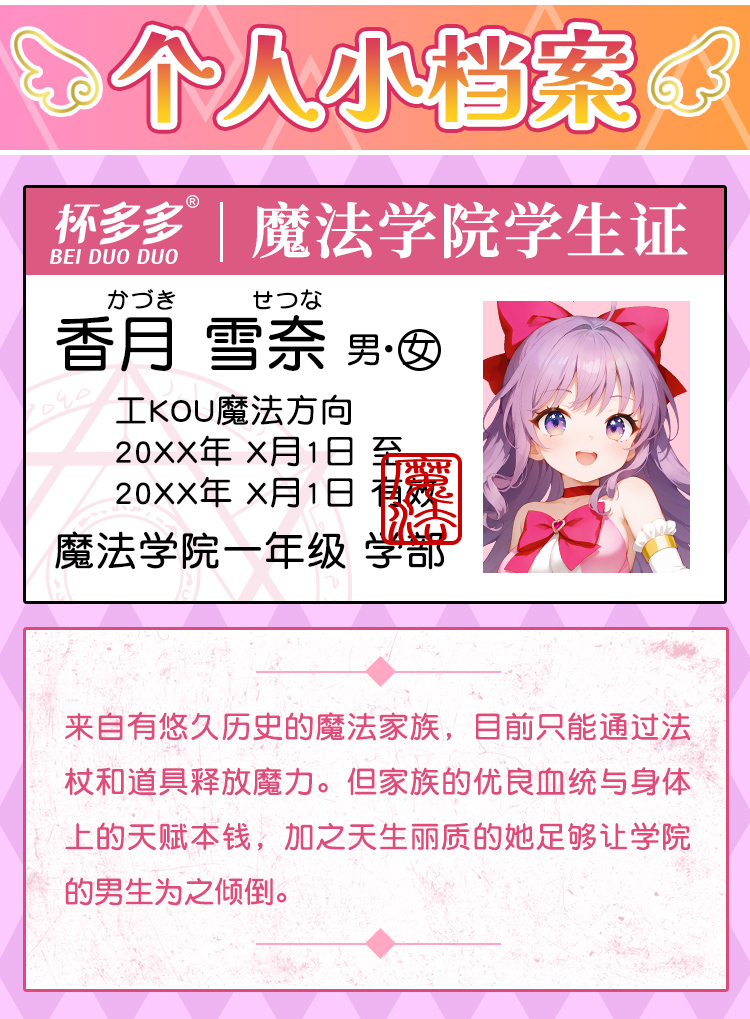 杯多多伸缩魔女臀【包邮】