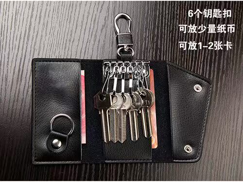 Chìa khóa xe ô tô đa năng nam đa chức năng đặt chìa khóa thắt lưng hộp công suất lớn - Trường hợp chính ví nữ da thật
