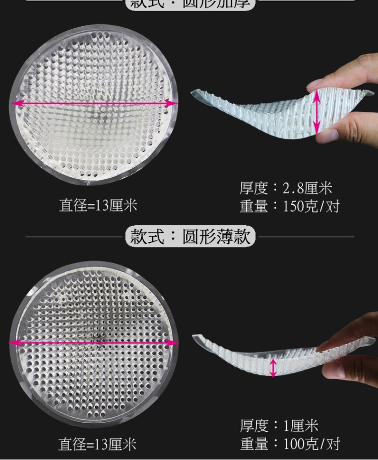 Nâng ngực ma thuật pad ngực chèn dày tập hợp ngực nhỏ hỗ trợ thở silicone pad vô hình áo tắm đồ lót áo ngực miếng đệm ngực mỏng