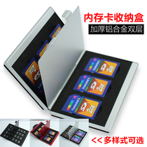 Mobile phone memory card storage box camera card SD card box aluminum alloy is Micro SD memory card CF protection box