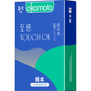 券后5.8元包邮