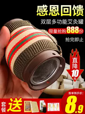Moxibustion scraping large cans of ceramic one Cup box multi-function portable household Yang utensils fumigation instrument temperature cupping cupping
