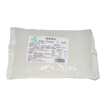 Coconut Shen Coconut fruit 1kg Hainan molasses small bag coconut pulp Pearl jelly pudding Milk tea drink shop ingredients