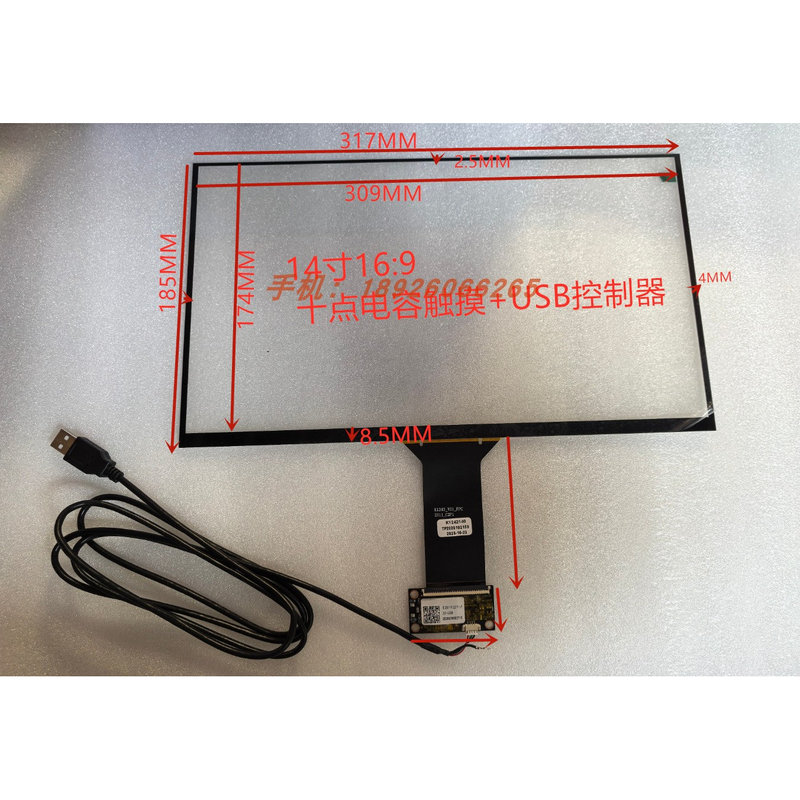 Special Offer 14-Inch 1366X768 1600*900 3840*2160 1920*1080 USB Ten-Point Capacitive Touch Screen Special Offer 14-Inch 1366X768 1600*900 3840*2160 1920*1080 USB Ten-Point Capacitive Touch Screen