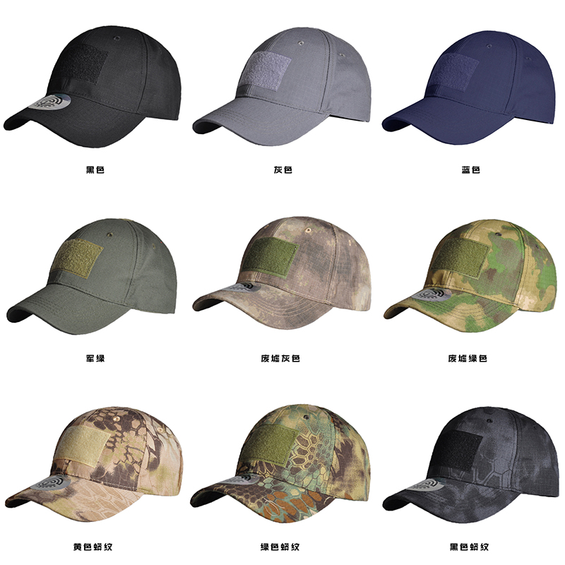 Frog Tactical Camouflage Dome Breakthrough Baseball Cap Cap Outdoor Military Fan Accessories Army Training Cap Adjustable Multiple Styles