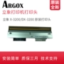 Thích hợp cho đầu in ARGOX Đài Loan Lixiang DX-3200/X-3200/DX-4300 đầu in đầu in đầu nhiệt đầu carbon 	các loại gạt máy in