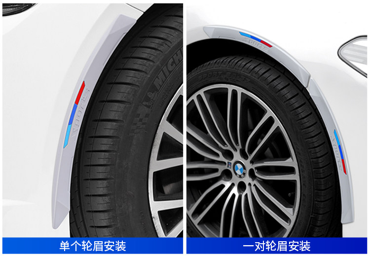 Factory direct thick silicone wheel eyebrow protection anti-collision strip front and rear bumpers anti-scratch collision body anti-collision strip