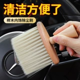 Доставка, пыльная щетка.