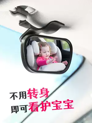 Car rear mirror modification universal suction cup baby observation mirror safety seat Children's car reversing small round mirror