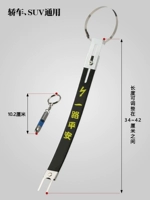 Всего, Safe+статическая палка