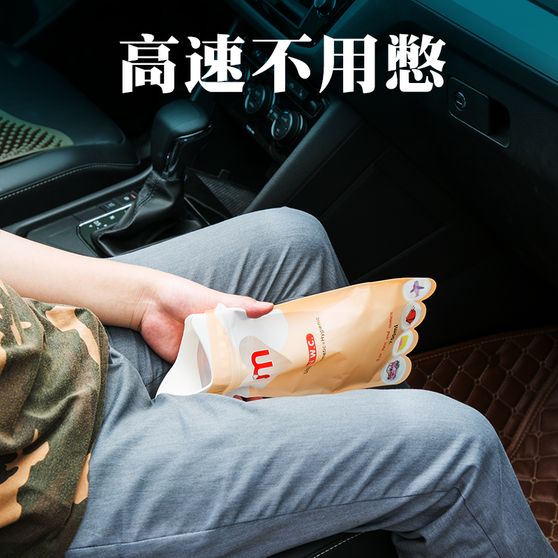 Car toilet high-speed traffic jam emergency toilet disposable urine artifact in general vehicle emergency bag
