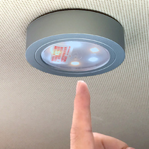 Car In-car reading light LED in-car light Car ceiling light Rear ceiling trunk lighting Night light