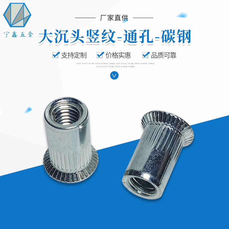 GB17880 2 galvanized large countersunk head vertical stripe rivet nut m3m4m5m6m8m10m12 car thread pull cap