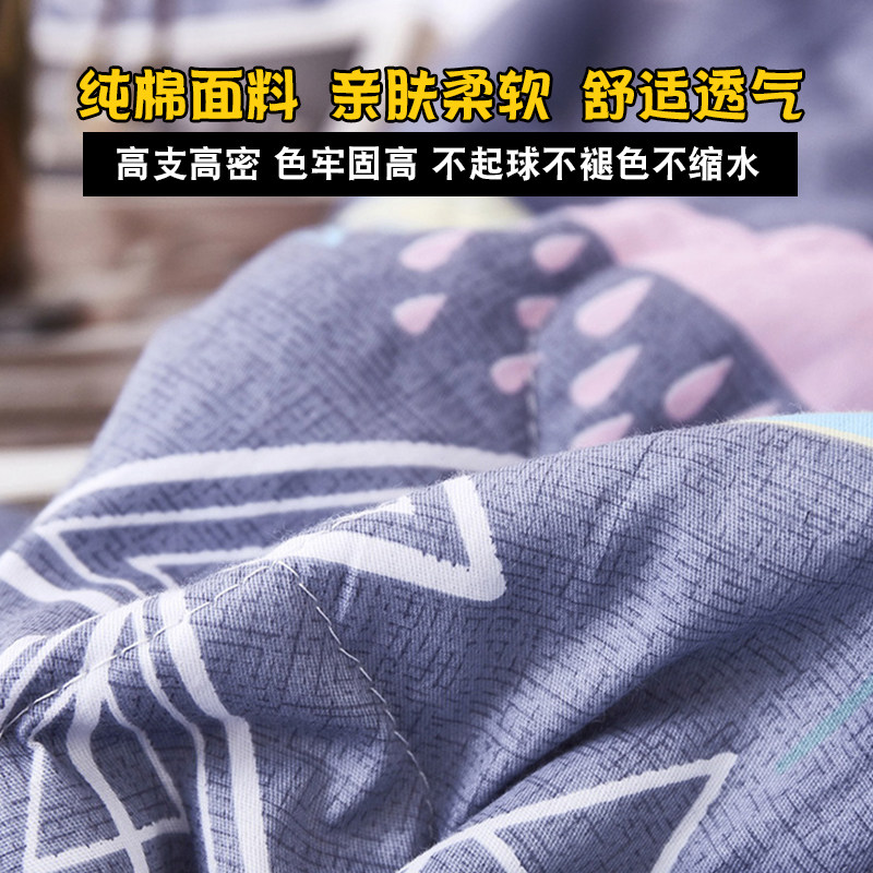 纯棉夹棉两用空调被200x230带拉链适合哪些人群？如何选择？