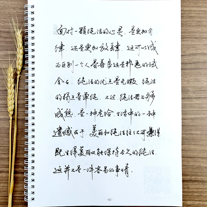 Цифровая каллиграфия, кубик Рубика, копирка для учеников-новичков, ручка, для средней школы, для подростков