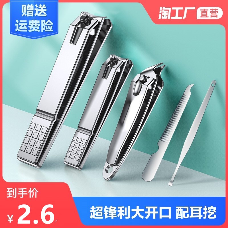 Knuckle Cut Finger early pincers Shoko Jarmor Scissors Shovel paper clip Tool Kits FOOT FAT UNIVERSAL OLD MAN SINGLE