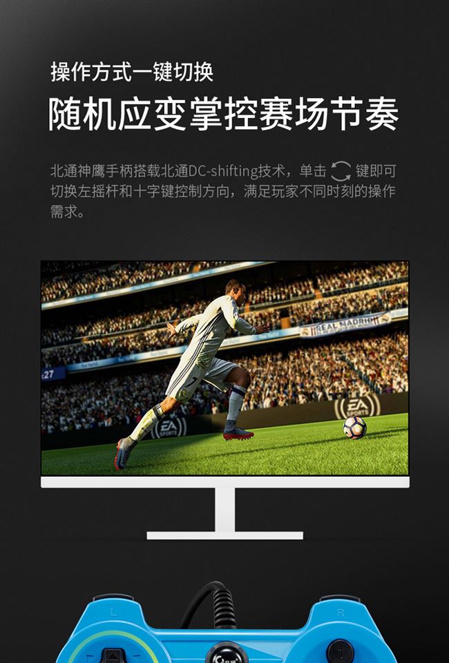 Beitong Condor có dây gamepad ox máy tính pc hơi nước TV Final Fantasy Monster Hunter - Người điều khiển trò chơi