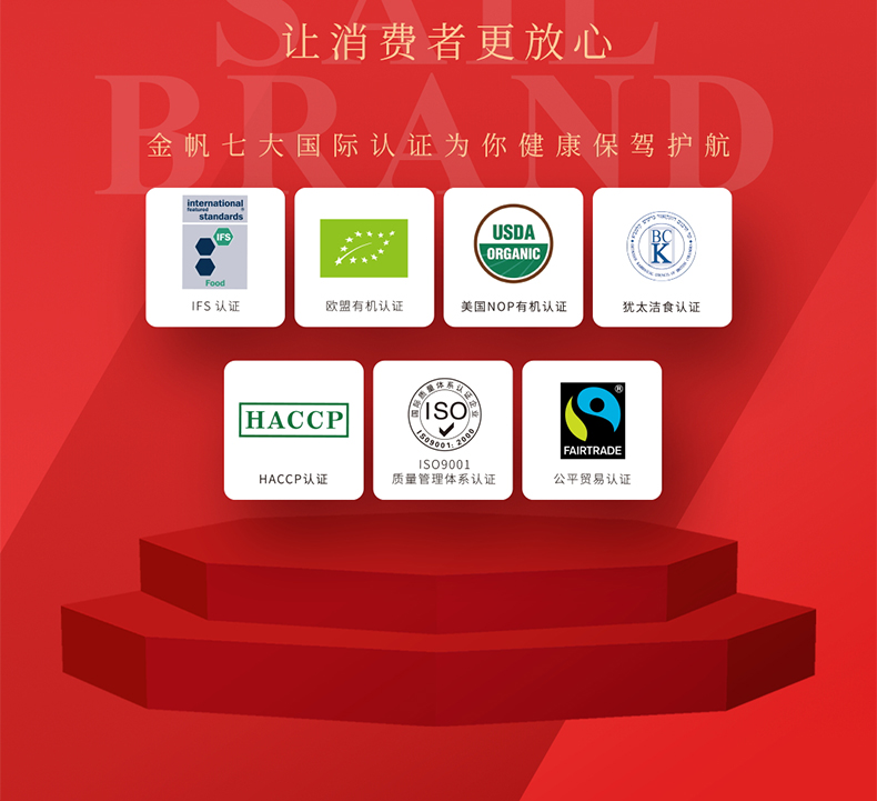 广东老字号 金帆牌 中国荔枝红茶 200g罐装 天猫优惠券折后¥49包邮(¥59-10)