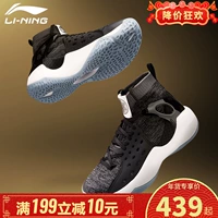 Giày bóng rổ Li Ning tốc độ âm thanh 6 驭 đẹp trai 11 thế hệ 6 hấp thụ sốc mang vớ vớ Wade cách 6 cao để giúp giày giày sport nam