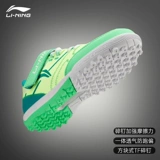Li Ning, Tom Ford, детские демисезонные бутсы для школьников и студентов для тренировок, с шипами, подходят для подростков, официальный продукт