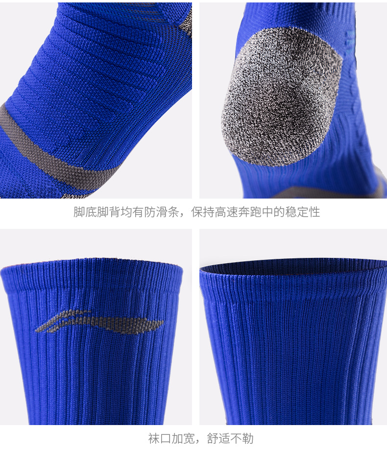 Li Ning trong bóng rổ ống vớ của nam giới elite vớ thể thao lót chạy khăn dưới dày chịu mài mòn vớ bóng đá tất adidas chính hãng