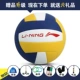 Sinh viên kiểm tra bóng chuyền bóng đặc biệt nữ Li Ning