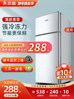 Zhigao refrigerator household fan small double door power saving energy saving dormitory rental office refrigerated mini