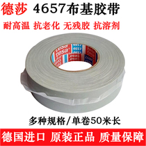 Tesa TESA 4657 Clothing Tape Resistant High Temperature Oil Paint Cover Tape Cover Tape