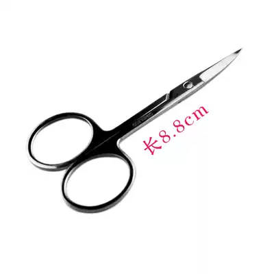 Asian stainless steel small bending scissors 8 8CM beauty scissors handmade small scissors elbow scissors hooded scissors