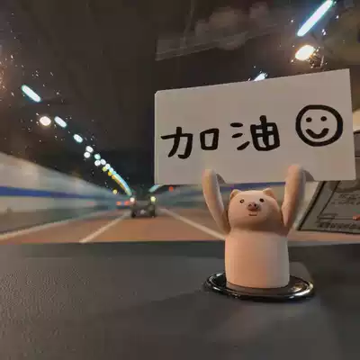 ins trembles Net red car ornaments creative cute cartoon doll car center console decoration desktop message woman