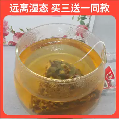 Pastoral girl Red Bean coix tea Gorgon tea remove tea wet tea gas Red Bean coix tea 20 packs